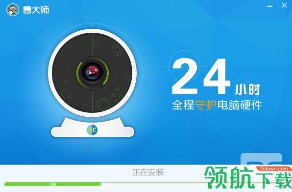 鲁大师电脑版(硬件检测工具)