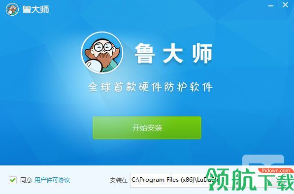 鲁大师电脑版(硬件检测工具)