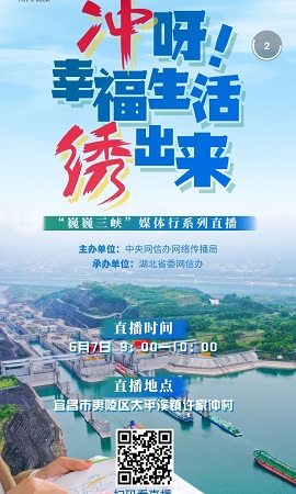云上荆州2022最新版