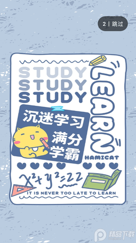 Tuozi工具箱免费版