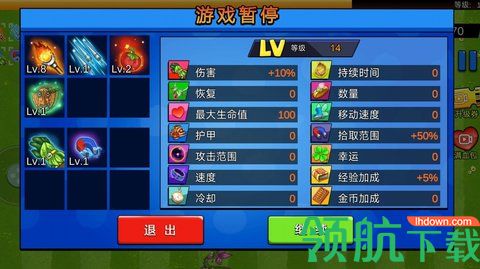 萌娘植物守卫者手机版