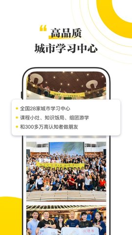 混沌大学 (5)