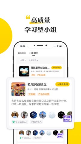 混沌大学 (4)
