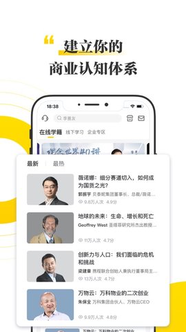 混沌大学 (2)