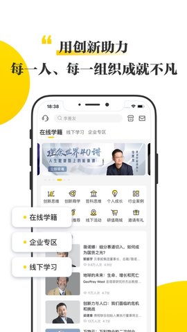 混沌大学 (1)