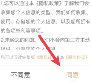 混沌大学破解版