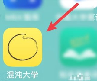 混沌大学破解版