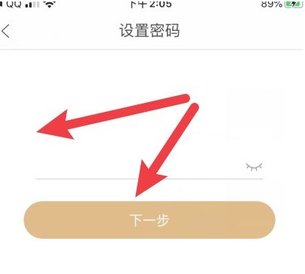 混沌大学破解版