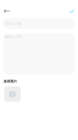 一言一句安卓版