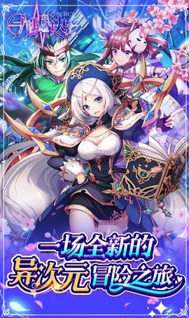 九珑诀官方版