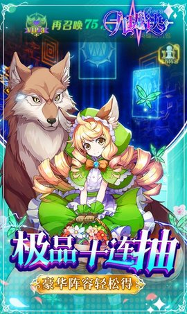 九珑诀官方版