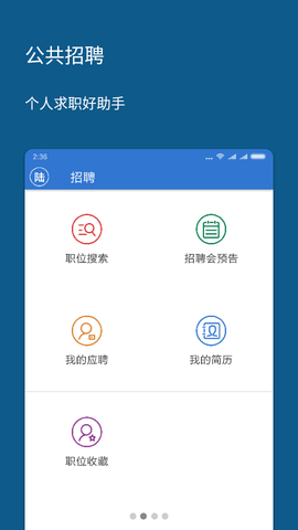 上海社保查询