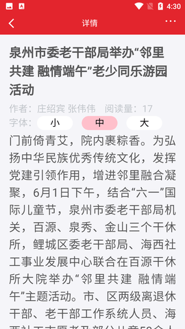 Screenshot_20220610-163003