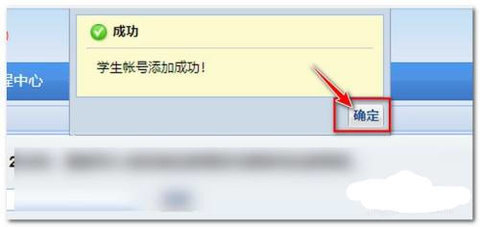 济南市安全教育平台安卓版