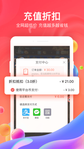 66网游手游平台