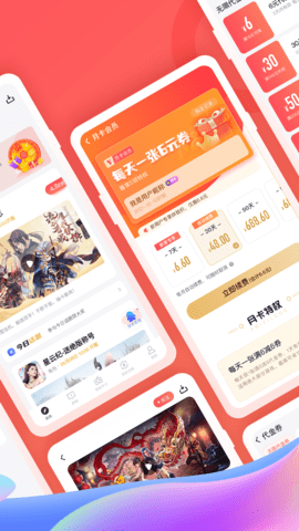 66网游手游平台