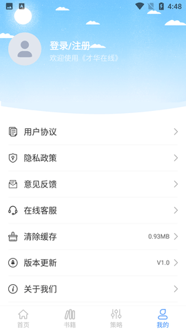 Screenshot_20220610-164857