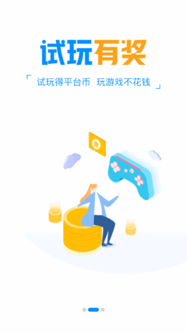 白菜游戏App