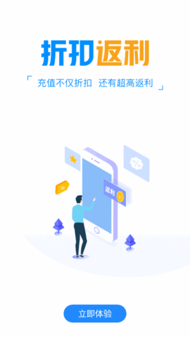白菜游戏盒子App官方版