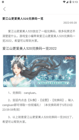 白菜游戏盒子App官方版