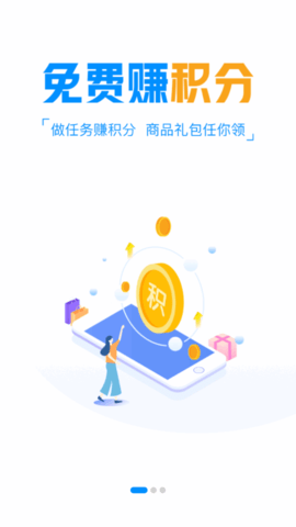 白菜游戏App