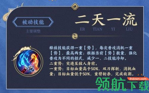 王者荣耀宫本重做最新消息 宫本重做后的技能是什么