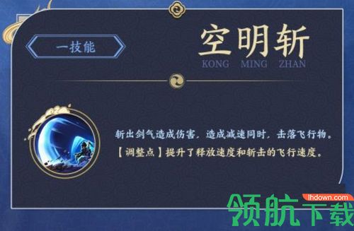 王者荣耀宫本重做最新消息 宫本重做后的技能是什么