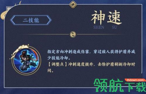 王者荣耀宫本重做最新消息 宫本重做后的技能是什么