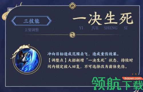 王者荣耀宫本重做最新消息 宫本重做后的技能是什么