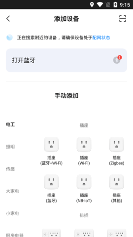 额守护最新版