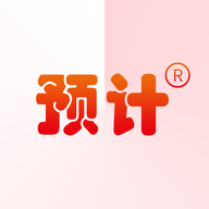 预计新闻(考试资讯)App官方版