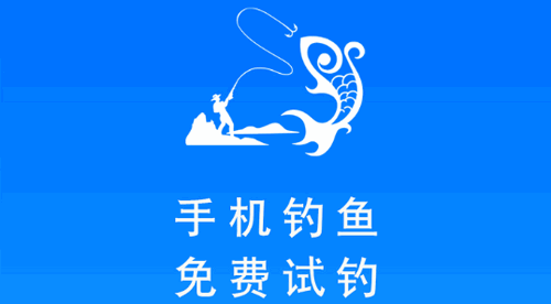 友口云钓鱼App官方版