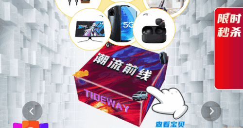 元气玩家盲盒商城软件App