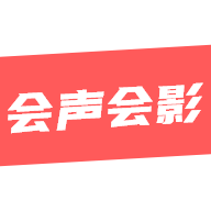 绘声绘影剪辑手机版