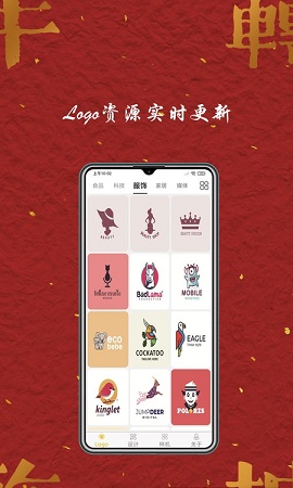 Logo商标设计专业版