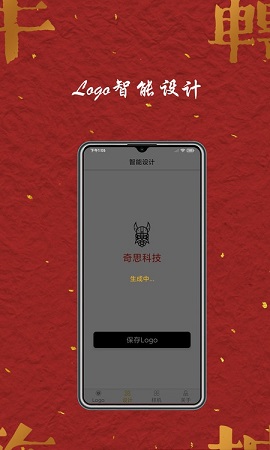 Logo商标设计专业版