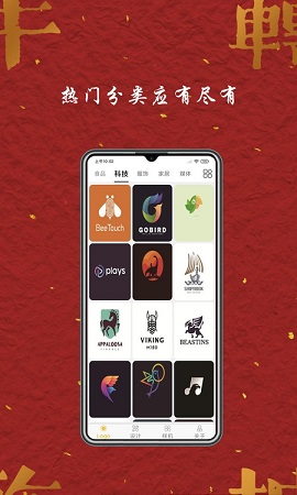 Logo商标设计专业版