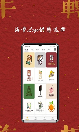 Logo商标设计专业版