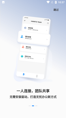 小米打印(复印一体机)APP