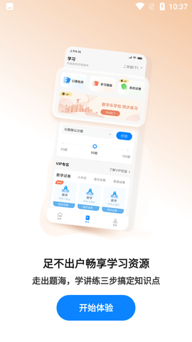 小米打印(复印一体机)APP