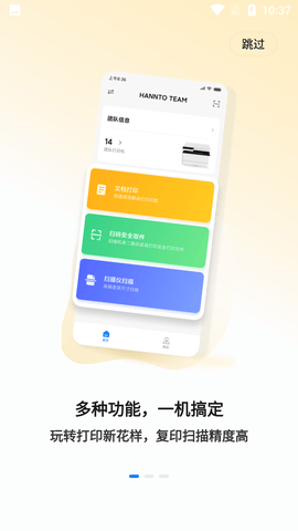 小米打印(复印一体机)APP