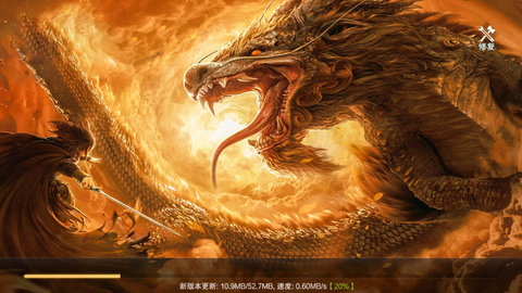 剑舞九天之洪荒神话官方版