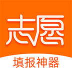 精准志愿最新版本