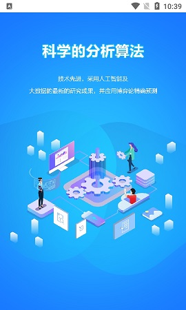 精准志愿最新版本