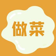 爱做菜app安卓最新版