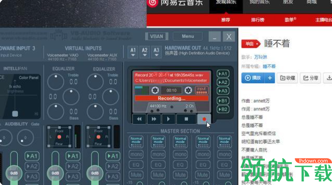 虚拟音频混音器Voicemeeter Potato