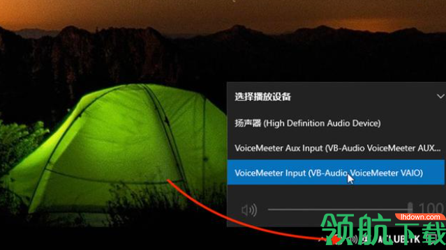 虚拟音频混音器Voicemeeter Potato