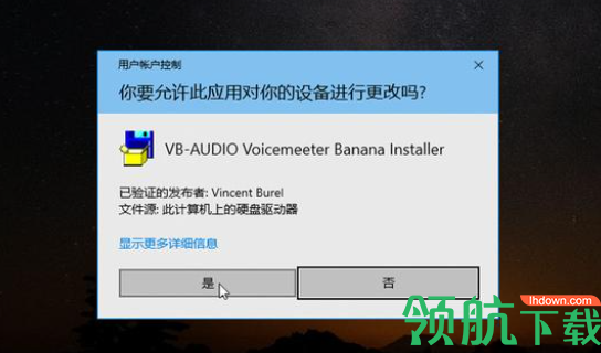 虚拟音频混音器Voicemeeter Potato