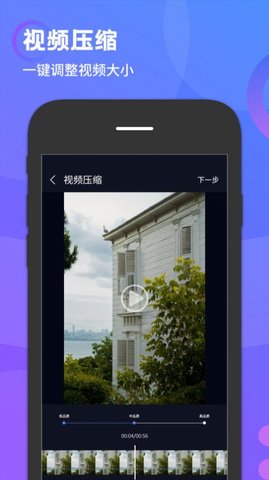 去水印万能王破解版