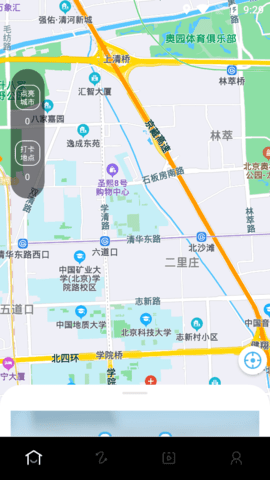 9地点打卡视频最新版